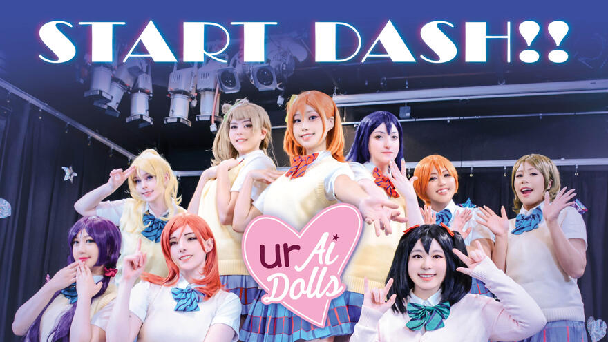 Start Dash!!