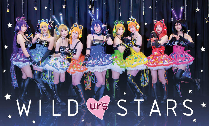 Wild Stars