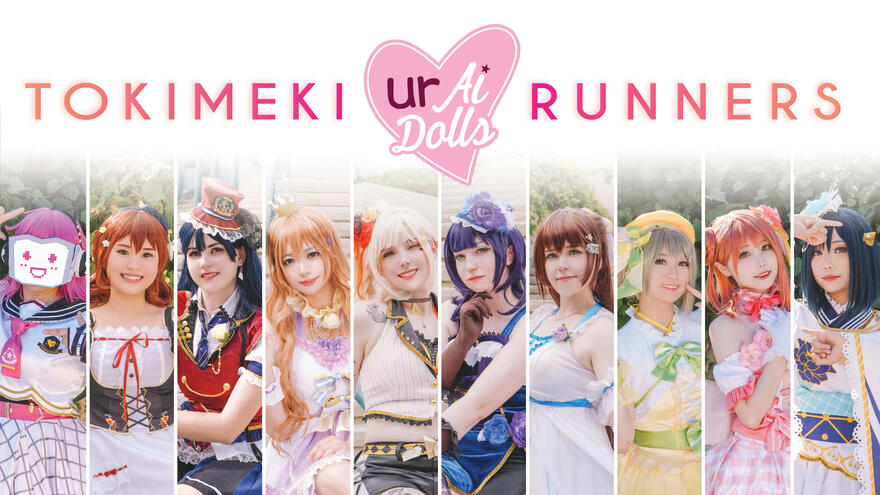 Tokimeki Runners